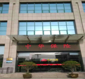 中華保險(xiǎn)公司采購濾中濾辦公飲水機(jī)